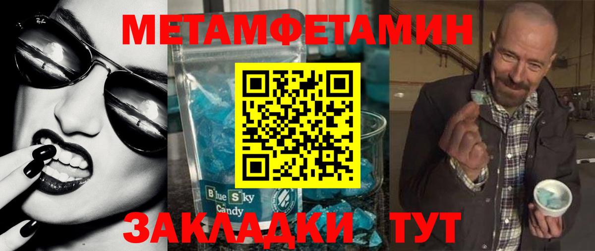 Карпинск  Amphetamine  Вход с VPN  Amphetamine Premium 