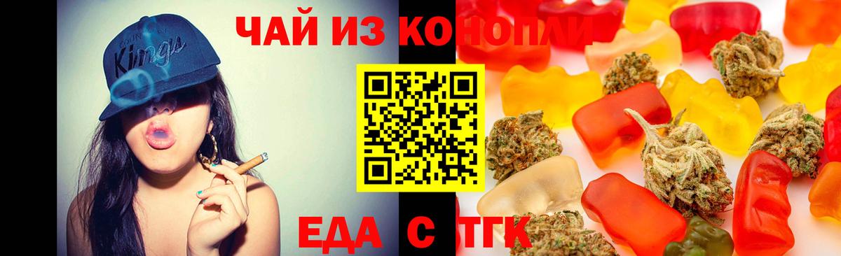 Canna-Cookies конопля  Вход с VPN  Карпинск 