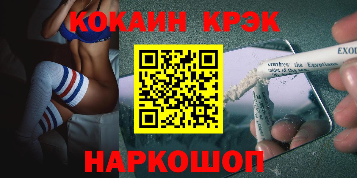 Cocaine Эквадор Карпинск