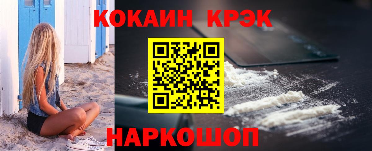 Карпинск  Кокаин 98%  Кокаин 98%  Вход с VPN 
