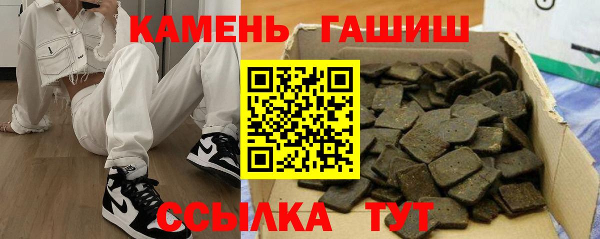 Гашиш хэш Карпинск