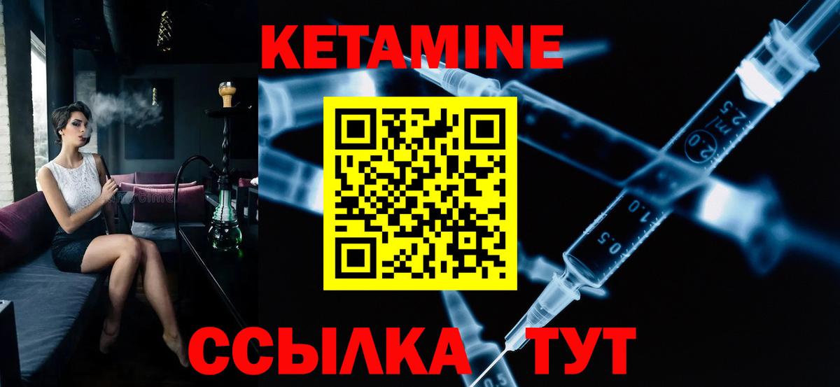 Кетамин VHQ  КЕТАМИН VHQ  Вход с VPN  Карпинск 