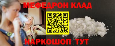 2c-b Кингисепп