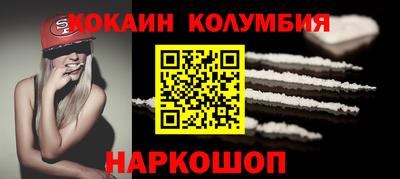 2c-b Кингисепп