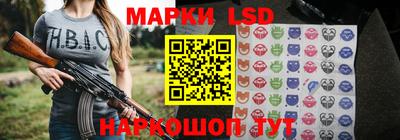 герыч Кинель
