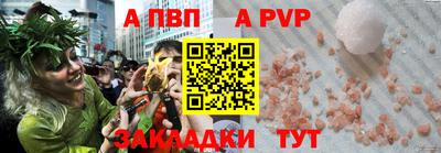 гидра Кимры