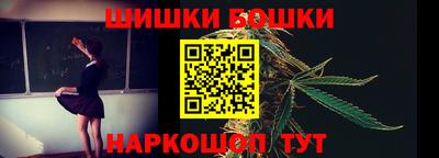 гидра Кимры