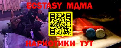 гидра Кимры