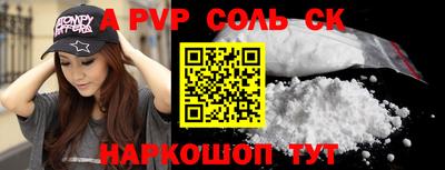 2c-b Кингисепп