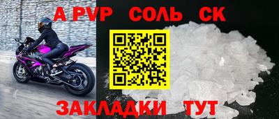 гидра Кимры