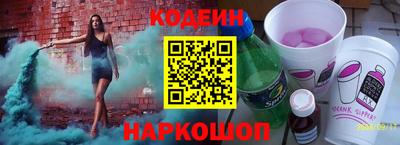 2c-b Кингисепп