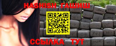 герыч Кинель