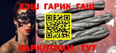 герыч Кинель