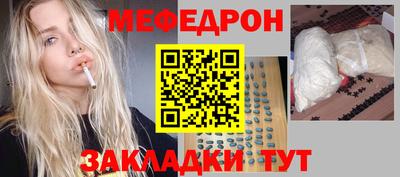 герыч Кинель
