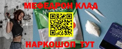 герыч Кинель
