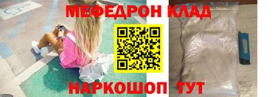2c-b Кингисепп