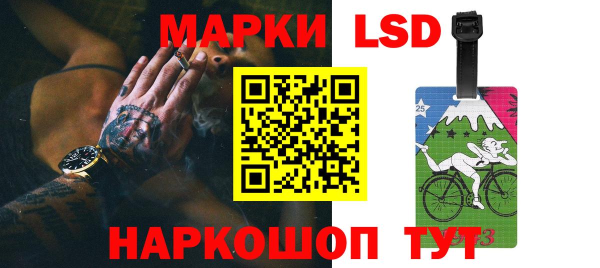 Лсд 25 экстази кислота  Вход с VPN  Карпинск 