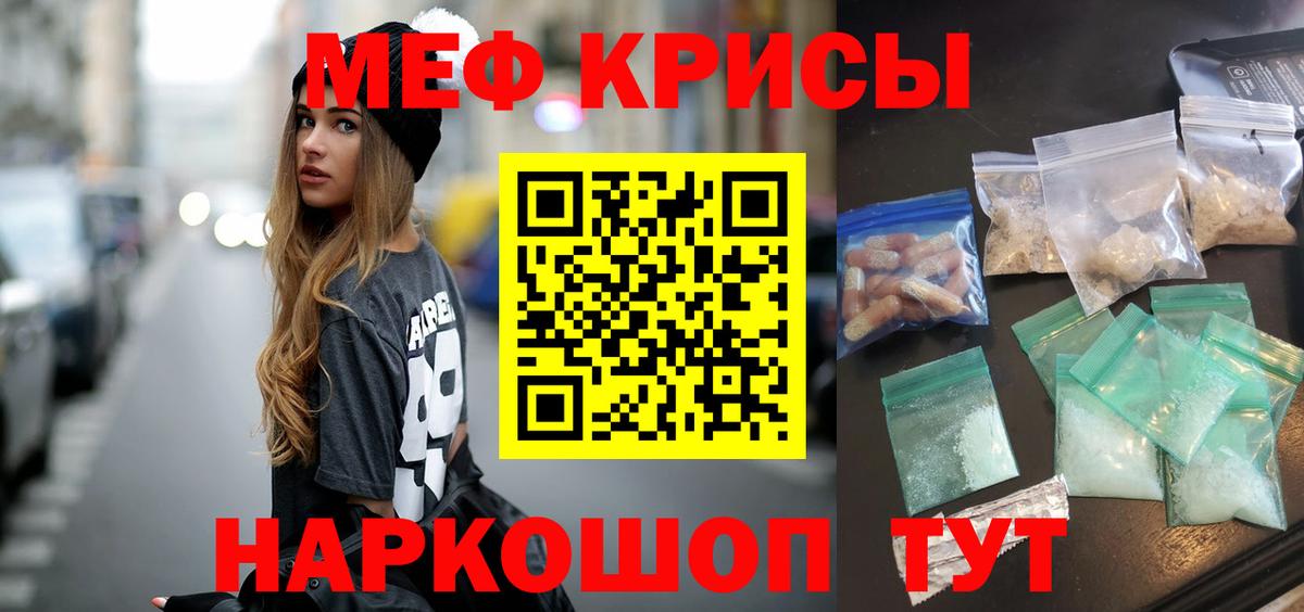 Мефедрон VHQ  Меф  Карпинск  Мефедрон  Вход с VPN  Мефедрон VHQ 