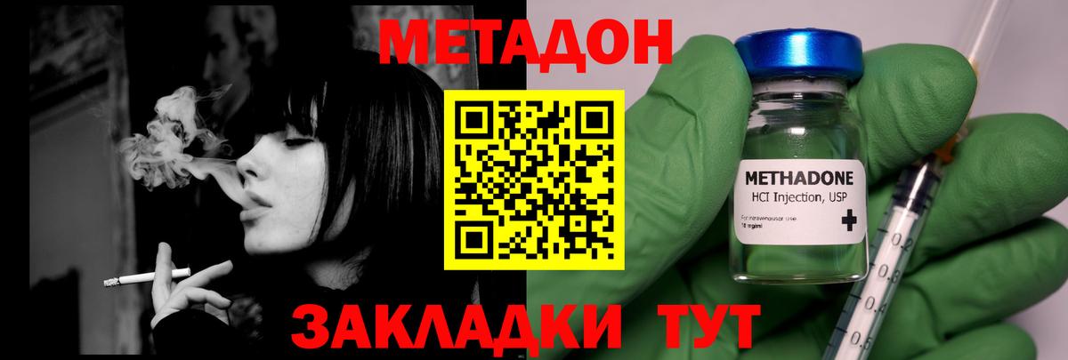 Карпинск  Метадон мёд  Вход с VPN  МЕТАДОН белоснежный 