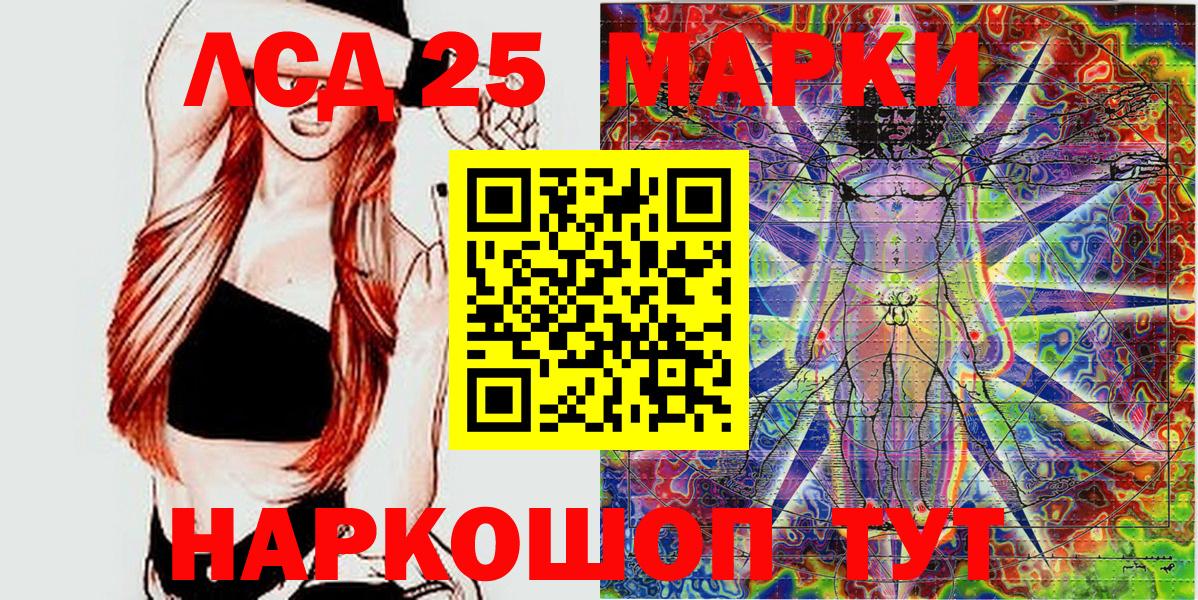 Марки NBOMe 1,8мг  Вход с VPN  Марки NBOMe 1,8мг  Карпинск 