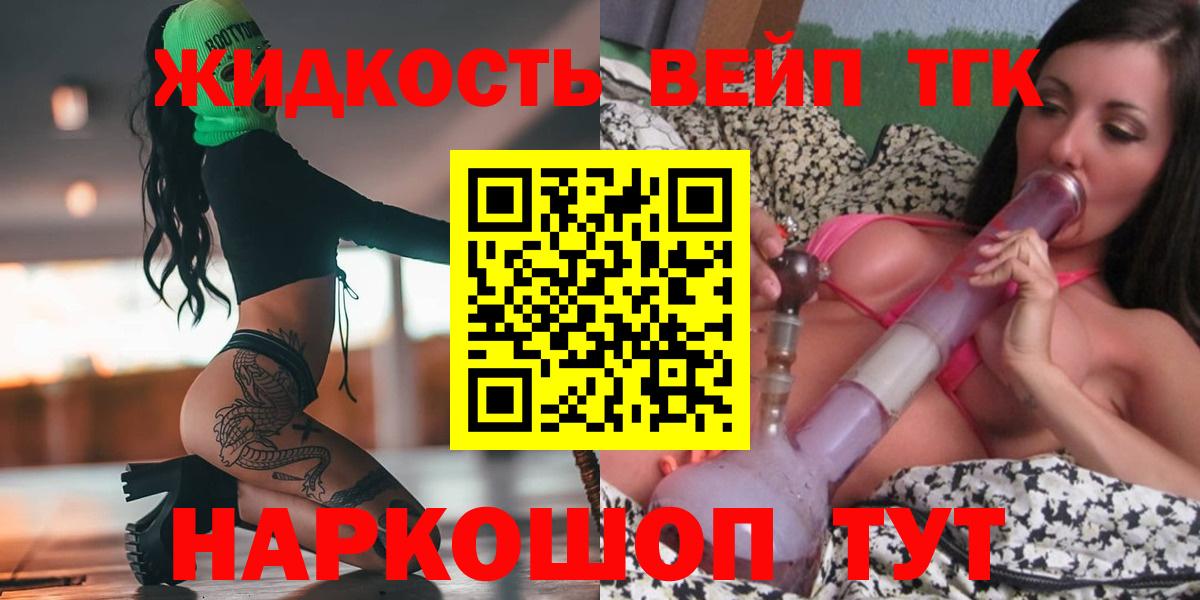ТГК гашишное масло Карпинск