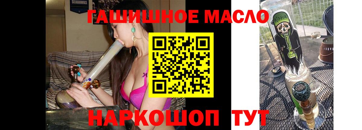 Карпинск  ТГК Wax  ТГК вейп  наркотики  Вход с VPN 