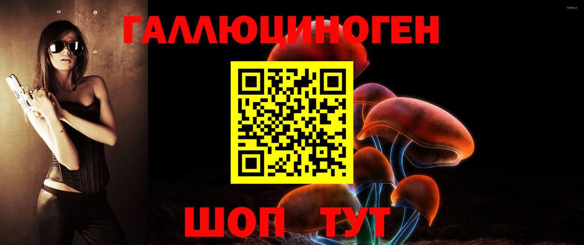 Галлюциногенные грибы MAGIC MUSHROOMS  купить наркотики цена  Галлюциногенные грибы прущие грибы  Карпинск  Вход с VPN 