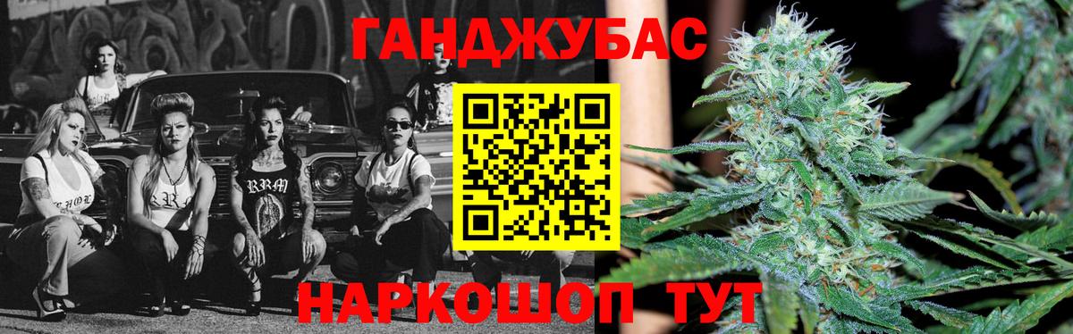 Бошки марихуана тримм Карпинск