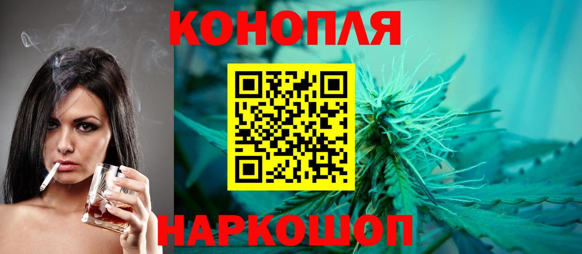 Конопля сатива  Канабис White Widow  Вход с VPN  Шишки марихуана ГИДРОПОН  Карпинск 